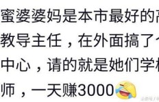 姐姐是如何在家实现赚钱的？方法真的可行吗？