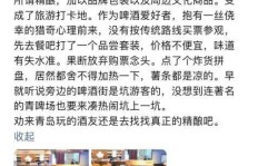 青岛大焱电子公司评价如何？知乎网友的真实反馈是怎样的？