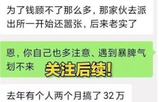 违章拍照赚钱行为该如何进行有效举报？