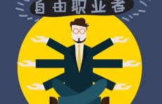 药师如何拓展副业领域，实现多元化职业发展？