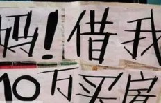 网络赚钱真的那么好吗？它究竟带来了哪些意想不到的好处？