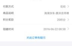 在滴滴外卖接单，哪种订单最赚钱？你了解吗？