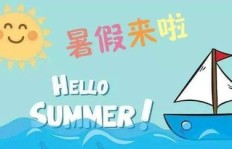 大一新生如何利用暑假时间实现经济独立？