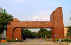 云南大学研究生如何实现经济独立？