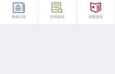 重庆人都在用的副业APP，你知道是哪款吗？