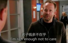 为什么说挣钱并不是一件丢人的事情？