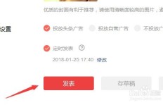 如何在头条发文实现盈利？掌握原创技巧轻松赚钱