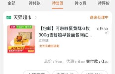 有哪些值得一试的好省兼职副业机会？