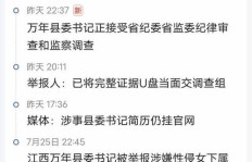 网上副业为何纷纷要求押金？揭开背后真相