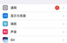 苹果手机微信分身真的存在吗？它的奇妙功能究竟有多强大？
