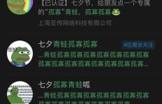 哪种虫子养殖适合作为副业赚钱？