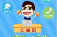 汽车维修工如何找到高薪兼职平台？兼职机会哪里寻？