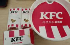 在广州肯德基兼职，时薪标准是多少你知道吗？