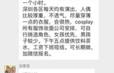 西昌兼职招聘渠道有哪些？靠谱兼职信息哪里找？