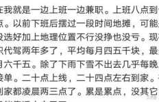 晚上时间如何利用？适合夜晚进行的副业有哪些？