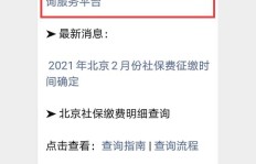 兼职工作期间能否同步缴纳社保？兼职与社保的兼容性解析