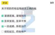 药物滥用导致的依赖性具体包含哪些方面？