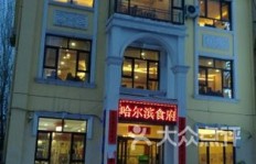 在太原加盟东北饭店，能否实现盈利？