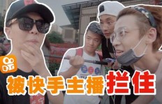 快手主播真的能月入过万吗？他们的收入来源有哪些？