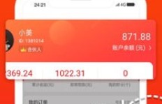 如何找到靠谱的赚钱联盟下载平台？你真的了解吗？