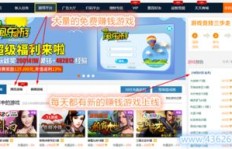 哪款赚钱游戏收益最高？你真的知道吗？