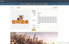 网课学习还能变现？哪里能找到赚钱的网课平台？