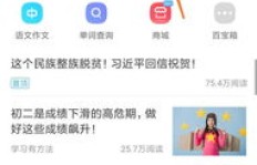 如何找到微头条赚钱的正确入口？