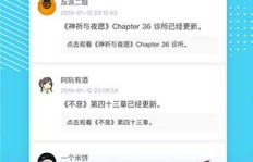如何在长佩文学平台上通过写作实现盈利？