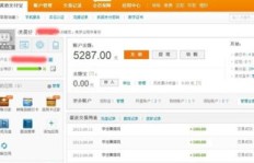手机上有哪些方法能轻松赚点零花钱？