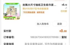 工资不够花？来这儿刷剧轻松赚钱可行吗？