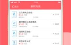 手机兼职赚钱有哪些实用方法？如何轻松实现？