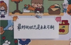 幼师如何通过副业实现经济独立？