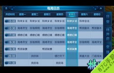 手游推广如何实现盈利？赚钱的秘诀是什么？