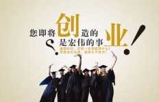 草根如何实现赚钱逆袭，赢得财富之路？