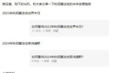 快递物品能否成为生财之道？知乎热议话题解析