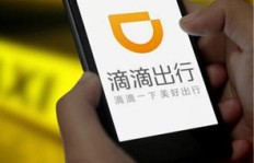 软银集团投资滴滴，真的赚大钱了吗？