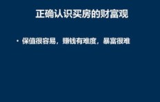 为何只有大家挣钱才叫真正的挣钱？揭开群体财富观的奥秘
