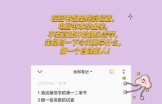 如何在繁忙生活中找到适合自己的副业？求建议分享！