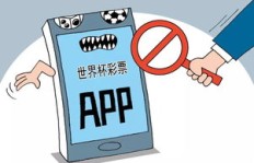 网赌真的能让人一夜暴富吗？真相究竟如何？