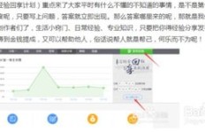 网上有哪些途径能快速赚钱？靠谱方法推荐