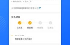 如何在电脑上下载兼职猫应用？轻松获取兼职信息的方法