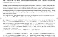 如何在撰写论文的同时高效进行兼职工作？