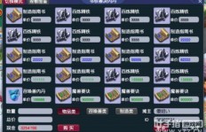 梦幻西游五排如何高效盈利？攻略详解助你财富增长