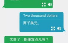 究竟有哪些高效方法能助你快速赚钱？