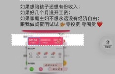 如何成功打造个人副业网站，实现额外收入？
