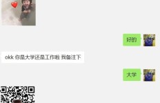 你真的了解PS兼职QQ群的内幕吗？如何辨别靠谱兼职群？