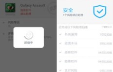 手机杀毒软件真的能帮你赚钱吗？真相究竟如何？