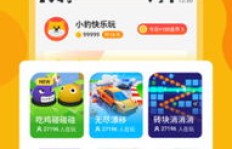 手机上玩哪些小游戏能轻松赚钱？