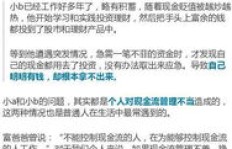 如何通过认真赚钱卡实现财务自由？你真的了解它的潜力吗？