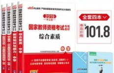 想要考证副业却无从下手？这本书能帮你找到方向吗？